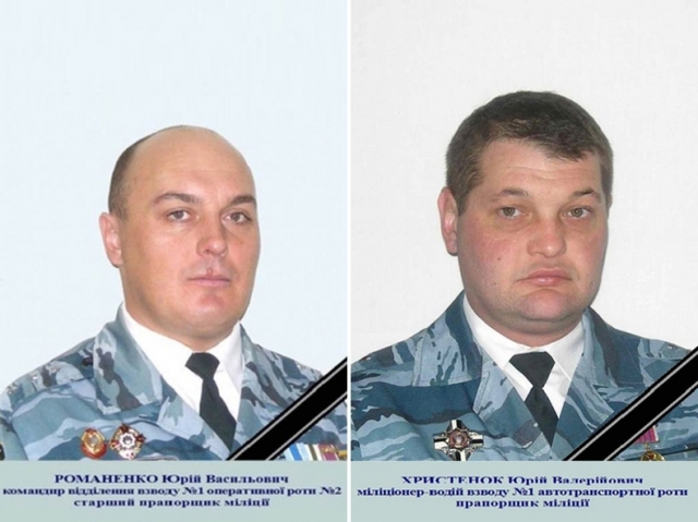 Вбито ключових свідків у справі звірств «беркутівців»