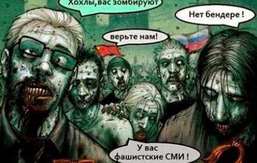 Как кремлевские тролли нагибают "Фейсбук"