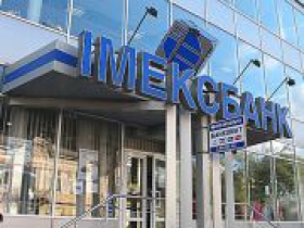 Вкладчики Имэксбанка сегодня начнут получать свои деньги