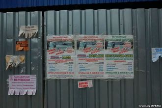 В Украину сквозь тернии: как крымчане добираются на материк рейсами, которых нет