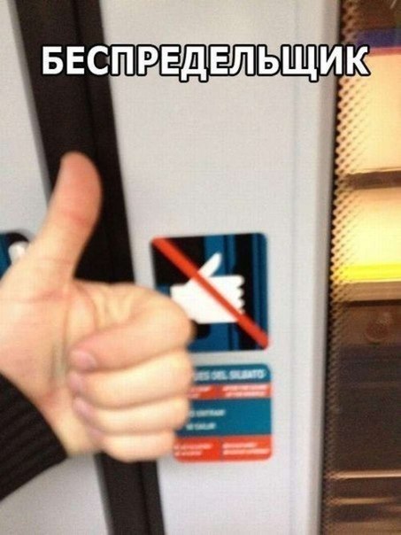 Россиянин "получил 3 года" за "лайк" под фото патрона в соцсетях