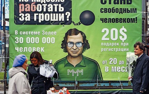 Вся история с "ЛНР" и "ДНР" это классическая "МММ-2015" - Казанский