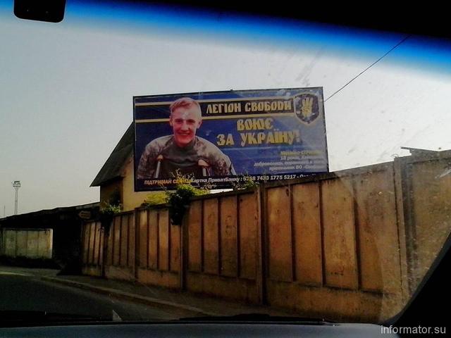 ВО “Свобода” привласнює собі подвиги бійців з добровольчих батальйонів