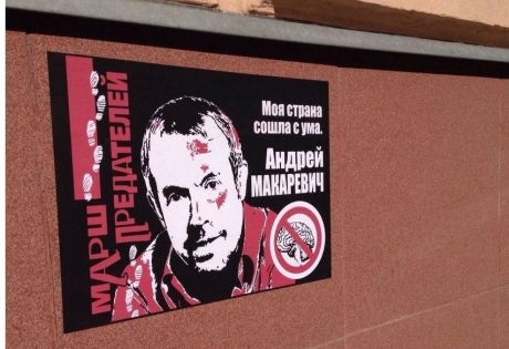 Какой стала наружная реклама в оккупированном Донецке (фотодайджест)