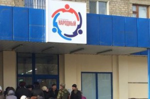 Плотницкий торгует просроченной гуманитаркой (документ)