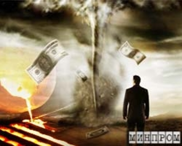 Деньги на ветер