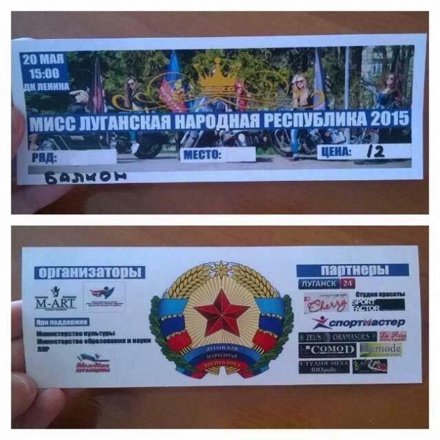 «Спортмастер» - спонсор террористов и должен быть наказан, - нардеп