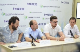 Харьковские активисты возмущены кулуарным назначением нового руководителя налоговой