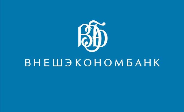Forbes дізнався про роль грошей ВЭБу в передвиборній кампанії Тимошенко