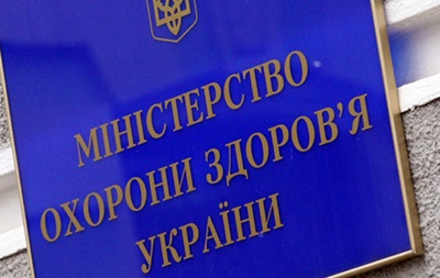 В Минздраве проведут служебное расследование