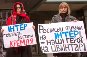 Чи прощатися з "Інтером"