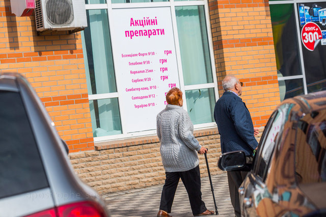 Что будет с ценами на лекарства в Украине. Инфографика