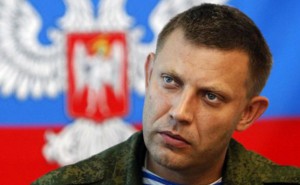 «Меня убьют»: Терорист Захарченко боїться за життя