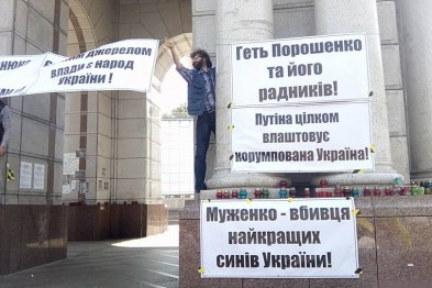 Николаевцы поехали в Киев «свергать» Порошенко