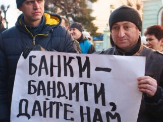 Украинцы заплатят валютным должникам