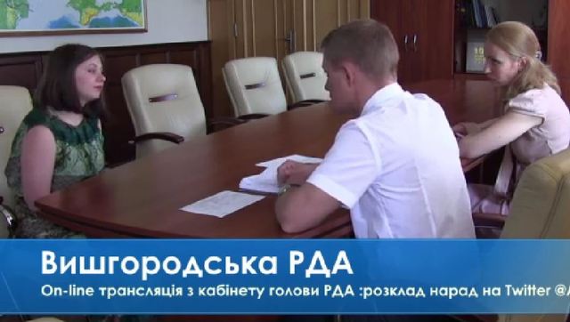 Глава Вышгородской РГА Александр Горган организовал круглосуточную онлайн-трансляцию из своего кабинета