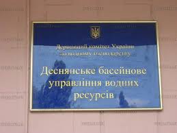 Сімейні клани Чернігівщини