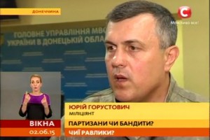 Задержавший «равликов» милиционер оказался пособником сепаратистов (видео)