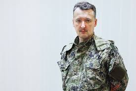 Стрелков: это полный провал