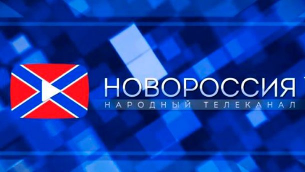 В Одесской области транслируют канал "Новороссия", — депутат