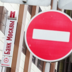 НБУ запретил владельцам банков-банкротов работать в банковской системе на протяжении 10 лет