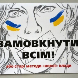 Минфин: дефолт не вызовет обвала гривны