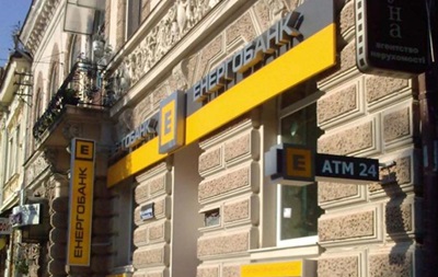 НБУ ликвидирует еще один банк