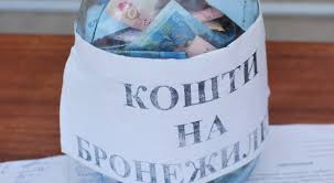 У Львові гастролює псевдобоєць АТО