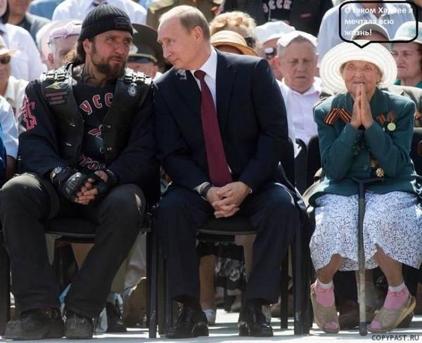 Абстрактная Россия