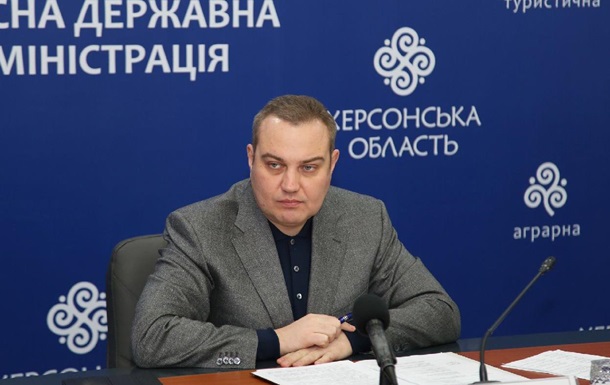 Губернатор Херсонщины заявил о покушении на него