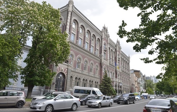 Нацбанк ликвидирует еще один банк