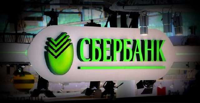 У Миколаєві відділення «Сбербанку Росії» закидали коктейлями Молотова (ФОТО)