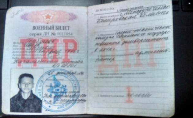 В ДРГ боевиков, задержанной пограничниками – россиянин и украинцы