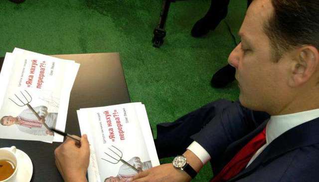 Ляшко роздає листівки із російськими матюками