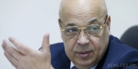 Г.Москаль у Facebook заявив про створення нової партії “Українська кочерга”