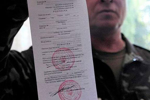 Харьковским депутатам вручили повестки в военкомат прямо на сессии