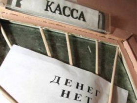 В Украине растет размер невыплаченных зарплат