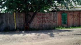 Контрабанда в Донбассе: кто и как перевозит товары в ЛНР