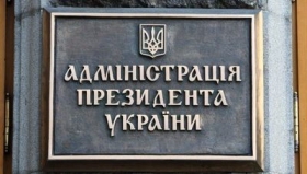 Администрация президента: осенью губернаторы распрощаются с должностями