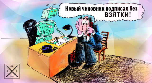 АСД, СУДЬЯ ЧЕРНУШЕНКО И ОБЫСКИ ПРОКУРОРОВ: "ЭЛЕКТРОННЫЕ" ПРИЧИНЫ БЕСПРЕДЕЛА В СУДАХ