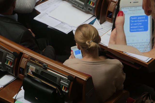 Любовні драми: смс-листування нардепів про почуття, гроші та алкогольне дозвілля (ФОТО)