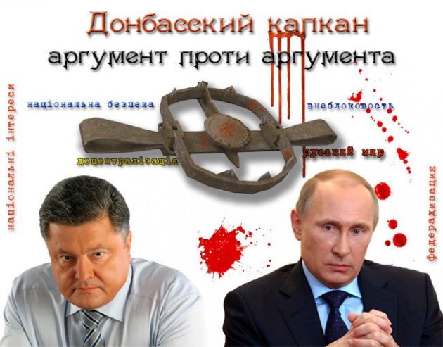 «Новоросский» капкан