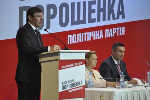 Блок Порошенко озвучил кандидатуру на пост министра экологии. Документ