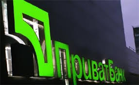 ПриватБанк заблокував чергову фінансову піраміду