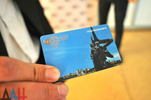 Террористы «ДНР» похвастались новыми карточками «Республиканского банка»