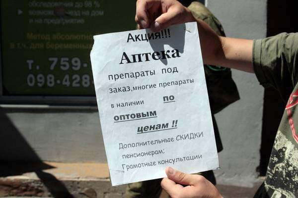 Харьков: борьба с наркомафией силами общественности