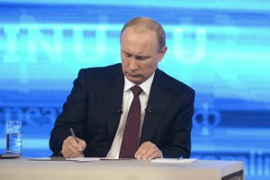 Путин решил отменить разрешение на ввод войск в Украину