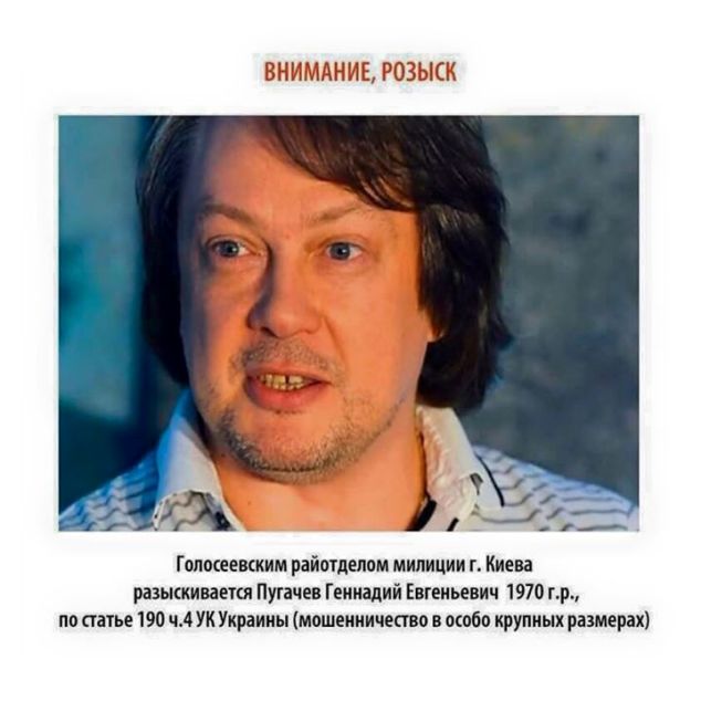 Народная артистка Украины заявила в милицию на коллегу за мошенничество в крупных размерах
