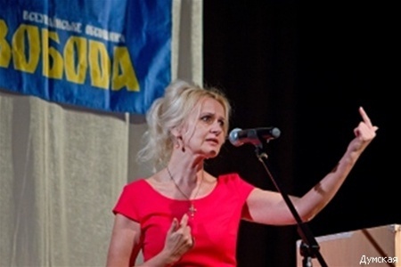 Фарион посоветовала Следкому РФ почитать ее книги, чтобы поумнеть