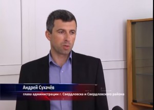 В Свердловске «народный мэр» раздал «ветеранские» медали боевикам